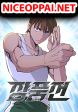 Zephyr Impact War