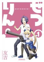 Zetsurin! - Adult, Comedy, Harem, Romance, School Life, Seinen, Supernatural, Manga
