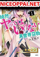 Zettai ni Yatte wa Ikenai Isekai Shoukan - Manga, Adventure, Comedy, Ecchi, Fantasy, Mature, Seinen
