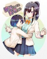 Zettai Watashi no Koto Suki Daro นี่เธอกำลังตกหลุมรักฉันอยู่จริงๆใช่ไหมเนี่ย? - Manga, Comedy, Romance, School Life, Shoujo Ai, Slice of Life
