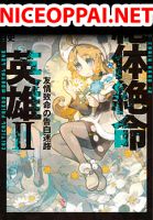 Zettai Zetsumei Eiyuu - Manga, Fantasy, Gender Bender, Shounen, Supernatural