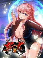 Zhan Long 2 - Action, Adventure, Fantasy, Martial Arts, Shounen, Manhua