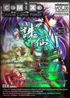 Zhuxian - Action, Adventure, Fantasy, Manhua, Martial Arts
