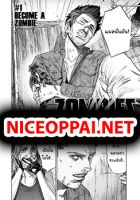 ZOMBIES - Manga, Comedy, Horror, Shounen, One Shot