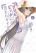 อ่านการ์ตูน Zonbicchi wa Bicchi ni Fukumaremasu ka?