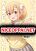 อ่านการ์ตูน Zutto Otokonoko da to Omotte ita Gakitaishou ga Onnanoko deshita เพื่อนสมัยเด็กที่คิดว่าเป็นเด็กผู้ชายแต่ดันเป็นเด็กผู้หญิงซะงั้น!?