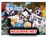 I Won't Get Bullied By Girls - Comedy, Harem, Manhua, Romance, School Life
