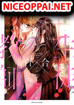 Teacher x Student Yuri Anthology Comic