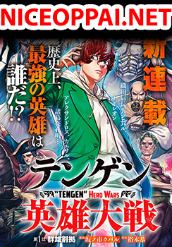 Tengen Hero Wars