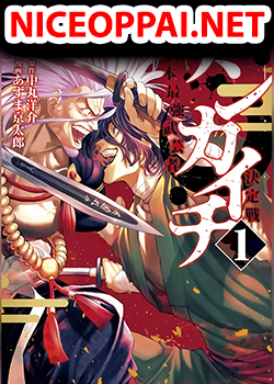 Tenkaichi - Nihon Saikyou Mononofu Ketteisen