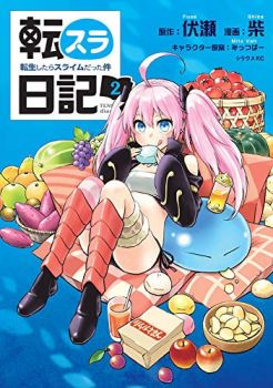 TenSura Nikki Tensei Shitara Slime Datta Ken