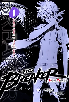 The Breaker: New Waves