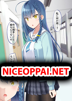The Crybaby I Played With Long Ago Has Become The School's Cool Idol