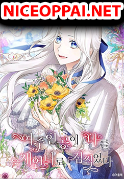 The Heroine Wants Me As Her Sister-in-Law