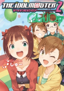 The Idolm@ster 2 - Colorful Days