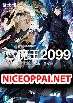 The Lord Of Immortals Blooming In The Abyss F.E. 2099