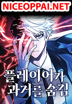The Player Hides His Past