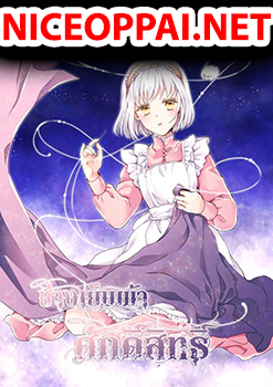 The Seamstress Girl