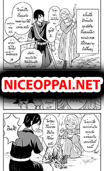 The Stateless Knight and the Spoiled Princess