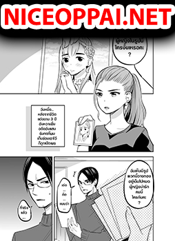 The Story Of My Husband's Cute Crossdressing
