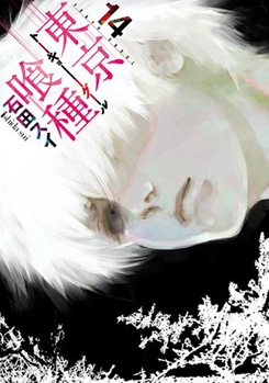 Tokyo Ghoul