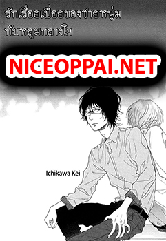 Toritome no Nai Koi no Shi
