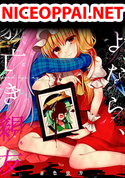 Touhou dj - Goodbye, My Friend Who Lost Her Shape ลาก่อนเพื่อนรักผู้สูญเสียตัวตนของฉัน