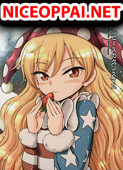 Touhou Doujin - Clownpiece's Christmas