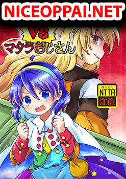 Touhou Project Chimata vs Old Man Matara