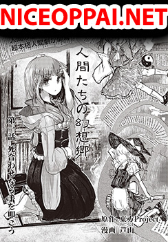 Touhou ~ The Gensokyo of Humans