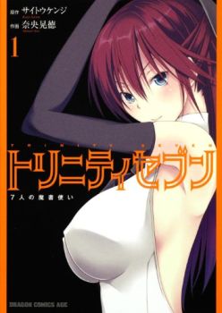 Trinity Seven : 7-Nin no Mahoutsukai