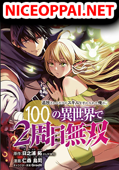 Tsuihousareru Tabi ni Skill wo Te ni Ireta Ore ga, 100 no Isekai de 2-shuume Musou