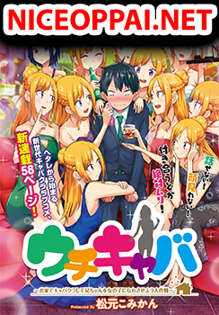 Uchi Kyaba: Oie De Kyabakura Shite Niichan O Onnanoko Ni Nare Saseyou Dai Sakusen