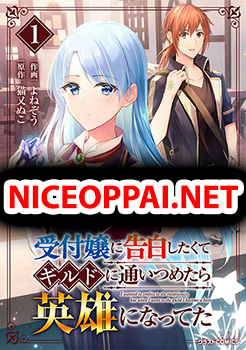 Uketsukejo ni Kokuhaku Shitakute Girudo ni Kayoitsumetara Eiyu ni Natteta