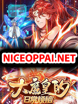 Ultimate Demon King System สุดยอดระบบเจ้าราชันย์ปีศาจ
