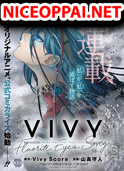 Vivy -Fluorite Eye's Song- วีวี่ -บทเพลงจักรกลกู้ศตวรรษ-