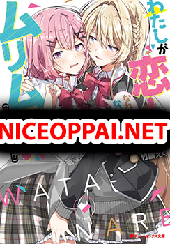 Watashi ga Koibito ni Nareru Wake Naijan, Muri Muri! (Muri Janakatta!?)