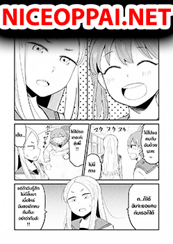 Watashi no Ki ni Kuwanai Kouhai
