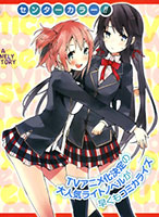 Yahari Ore no Seishun Rabukome wa Machigatte Iru