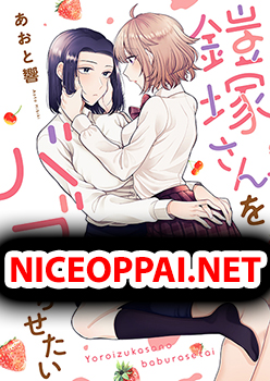 Yoroizuka-san wo Baburasetai