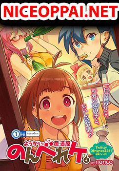 Youkai Izakaya non Bere ke