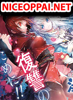 Yuwakashi Yuusha no Fukushuutan