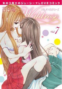 Yuri Hime Wildrose