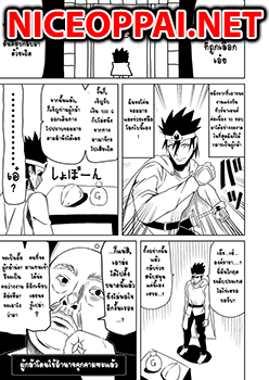 Yuusha ni Nattara Chozetsu Burakkuna Atsukoi o Uketa! ได้เป็นผู้กล้าที่น่าหลงไหลทั้งที กลับดูแลกันเยี่ยงบริษัทมืดซะงั้น
